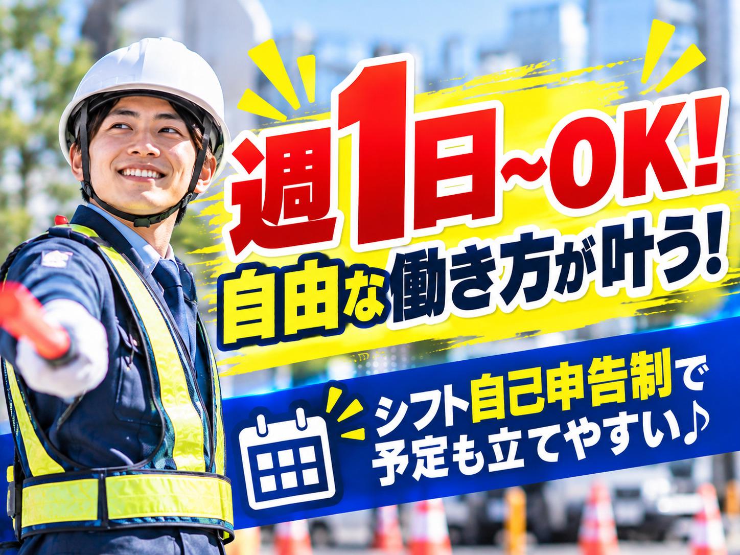 職場の画像