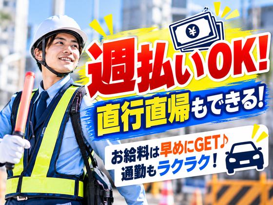 ガード・アクト株式会社　C-大府エリアのアルバイト写真