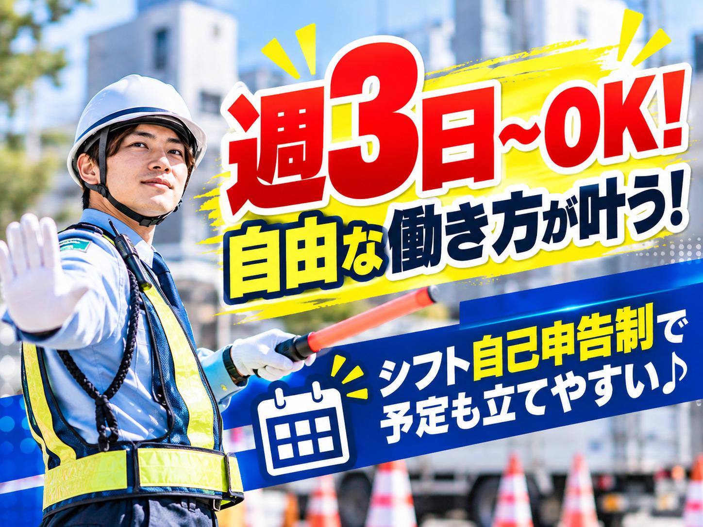 職場の画像