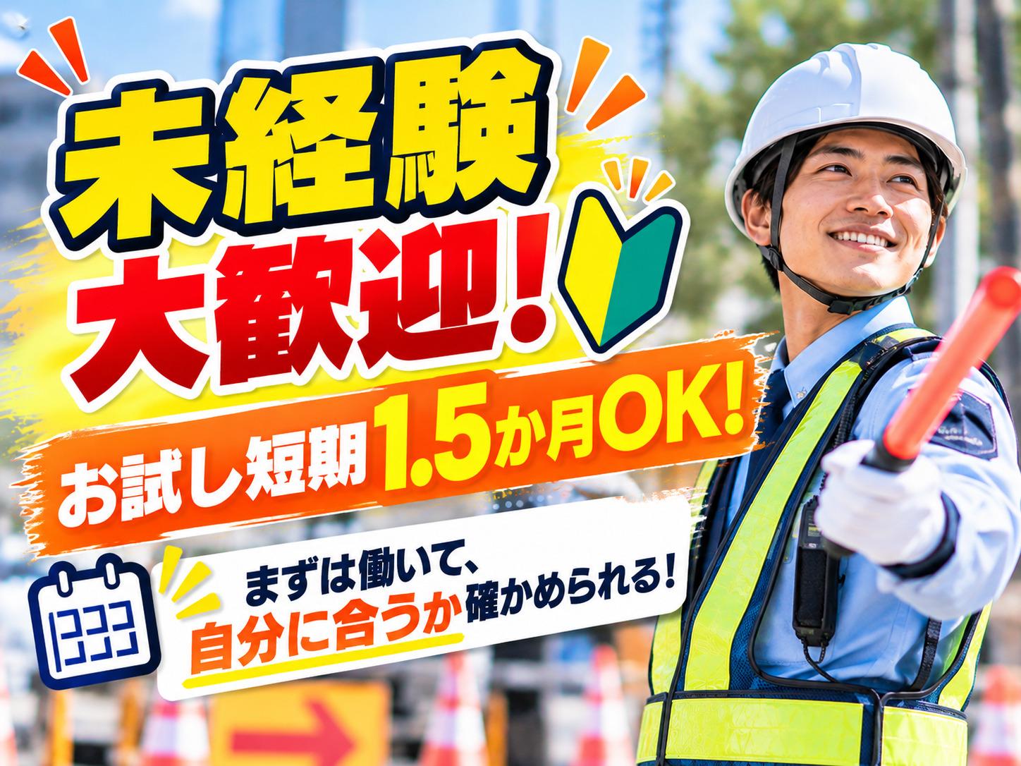 職場の画像