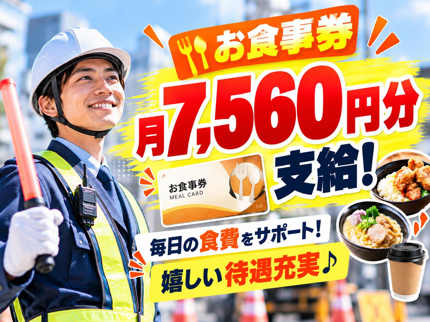 職場の画像