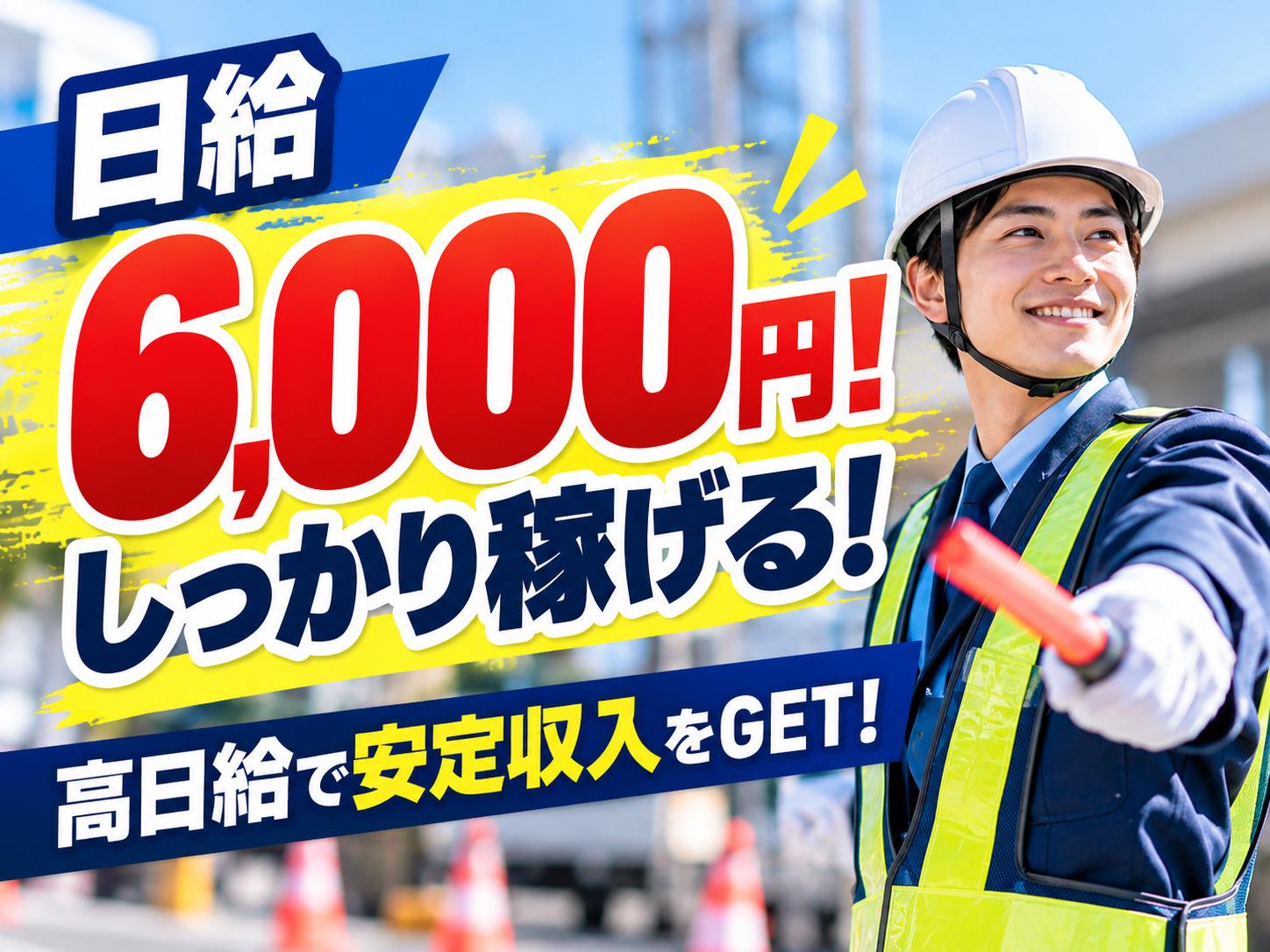 職場の画像