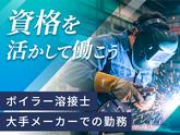 株式会社グンソー/202508_渋川_Aのアルバイト写真