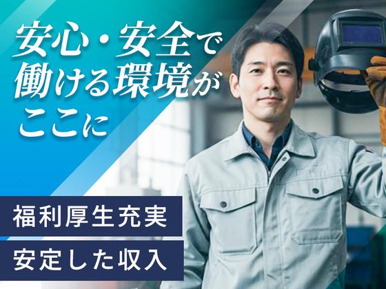 株式会社グンソー/202508_渋川_Aのアルバイト写真