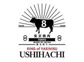 ＧＹＲＯ ＨＯＬＤＩＮＧＳ株式会社／ＵＳＨＩＨＡＣＨＩ　秋葉原店03のアルバイト写真