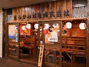 ＧＹＲＯ ＨＯＬＤＩＮＧＳ株式会社／まるかみ水産　新宿店03のアルバイト写真1