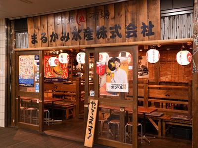 ＧＹＲＯ ＨＯＬＤＩＮＧＳ株式会社／まるかみ水産　新宿店01のアルバイト写真