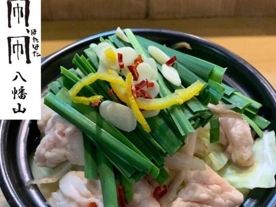 ＧＹＲＯ ＨＯＬＤＩＮＧＳ株式会社／凧、凧　八幡山03のアルバイト写真