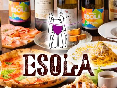 ＧＹＲＯ ＨＯＬＤＩＮＧＳ株式会社／ESOLA 松江駅前店01のアルバイト写真