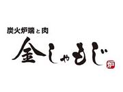 ＧＹＲＯ ＨＯＬＤＩＮＧＳ株式会社／”炭火炉端と肉”　金しゃもじ02のアルバイト写真(メイン)