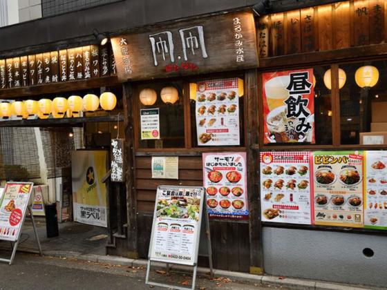 ＧＹＲＯ ＨＯＬＤＩＮＧＳ株式会社／凧、凧　三鷹店02のアルバイト写真