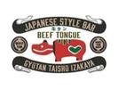 ＧＹＲＯ ＨＯＬＤＩＮＧＳ株式会社／べこたん　京急蒲田店01のアルバイト写真