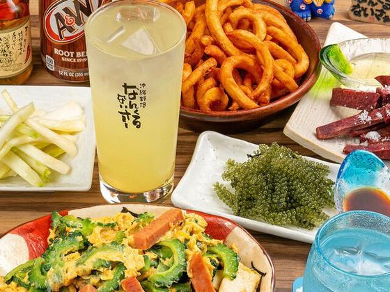 ＧＹＲＯ ＨＯＬＤＩＮＧＳ株式会社／ナンクルナイサ　きばいやんせー　神保町店01のアルバイト写真