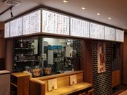 ＧＹＲＯ ＨＯＬＤＩＮＧＳ株式会社／北の家族 京橋 ガード下02のアルバイト写真1