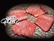 ＧＹＲＯ ＨＯＬＤＩＮＧＳ株式会社／和牛焼肉 やくにく【徹】03のアルバイト写真1