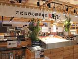 ＧＹＲＯ ＨＯＬＤＩＮＧＳ株式会社／まぐろ人　秋葉原店02のアルバイト写真