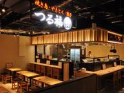 ＧＹＲＯ ＨＯＬＤＩＮＧＳ株式会社／焼き鳥･やきとん･餃子 つる福 ヨドバシAkiba店03のアルバイト写真1