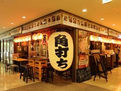 ＧＹＲＯ ＨＯＬＤＩＮＧＳ株式会社／大衆酒場　なんで、や　豊洲店03のアルバイト