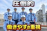 ヒューマンセキュリティ株式会社 交通誘導警備/アルバイト・パート(大和エリア)のアルバイト写真