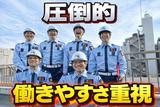 ヒューマンセキュリティ株式会社 交通誘導警備/アルバイト・パート(平和台エリア)のアルバイト写真