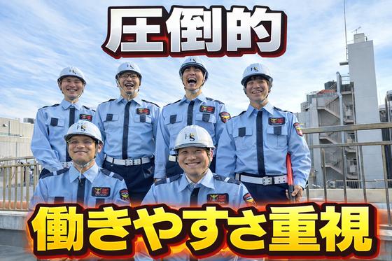ヒューマンセキュリティ株式会社 交通誘導警備/アルバイト・パート(北朝霞エリア)のアルバイト写真