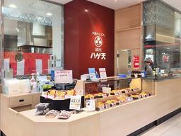銀座ハゲ天 高槻松坂屋店