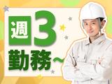 梱包・検品・倉庫／ハイガー株式会社【本社】のアルバイト写真