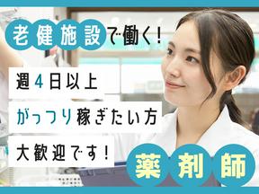 医療法人博愛会　介護老人保健施設かつらぎのアルバイト写真