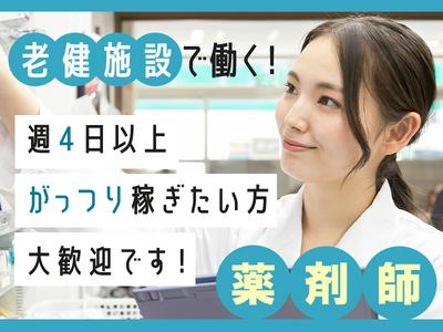 医療法人博愛会　介護老人保健施設かつらぎのアルバイト