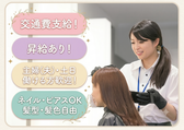 HAIR SALON IWASAKI 岐阜西可児店［正社員］スタイリスト(株式会社ハクブン)のアルバイト写真