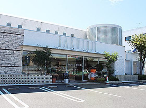 白十字 妹尾店のアルバイト写真