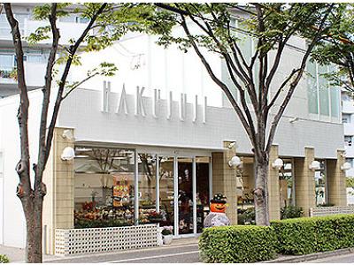 白十字 原尾島店のアルバイト