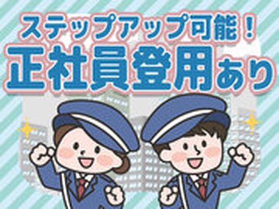 株式会社白青舎 名古屋支店【K167】のアルバイト写真