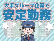 株式会社白青舎 東京第二支店【K269】のアルバイト写真1