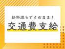 アレルヤ株式会社/HAL-0137のアルバイト写真