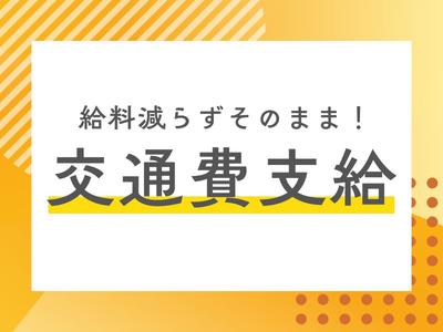 アレルヤ株式会社/HAL-0137のアルバイト写真