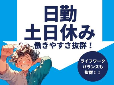アレルヤ株式会社/HAL-0137のアルバイト写真
