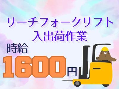 アレルヤ株式会社/HAL-0137のアルバイト写真