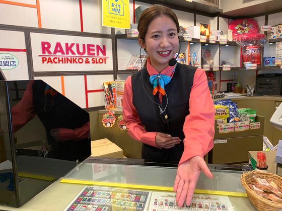 楽園　アメ横店のアルバイト写真