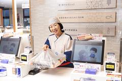 はま寿司 札幌平岡店のアルバイト写真