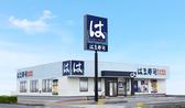 はま寿司 軽井沢店のアルバイト写真