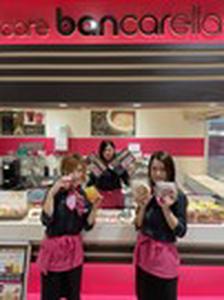 カフェ・バンカレラ　小田原店のアルバイト写真