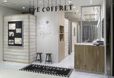 アトリエはるか アミュプラザ鹿児島店(ヘアメイク)のアルバイト写真