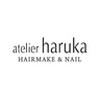 アトリエはるか アミュプラザ鹿児島店(ヘアメイク)のロゴ