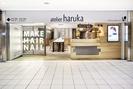 アトリエはるか 東京八重洲店(ヘアメイク)のアルバイト写真