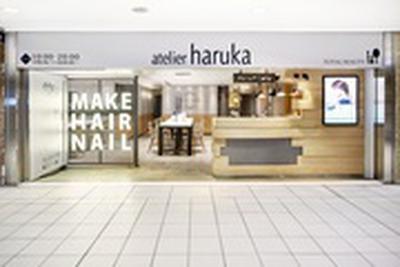 アトリエはるか 東京八重洲店(ヘアメイク)のアルバイト写真