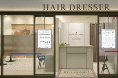 アトリエはるか 羽田空港店（スタイリスト）のアルバイト