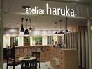アトリエはるか 心斎橋クリスタ長堀店(ヘアメイク)のアルバイト写真