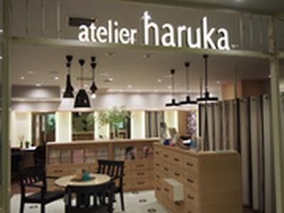 アトリエはるか 心斎橋クリスタ長堀店(ヘアメイク)のアルバイト写真