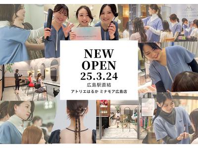 アトリエはるか ミナモア広島店（ヘアメイク）のアルバイト